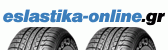 Elastika-Online GR logo